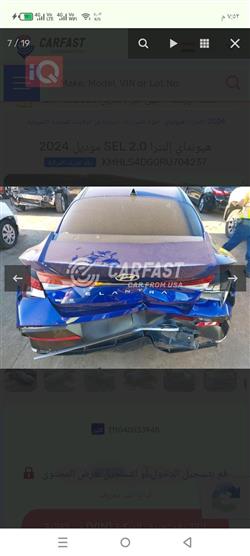 هيونداي النترا